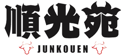 順光苑